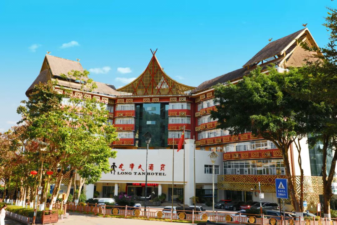 Longtan Hotel