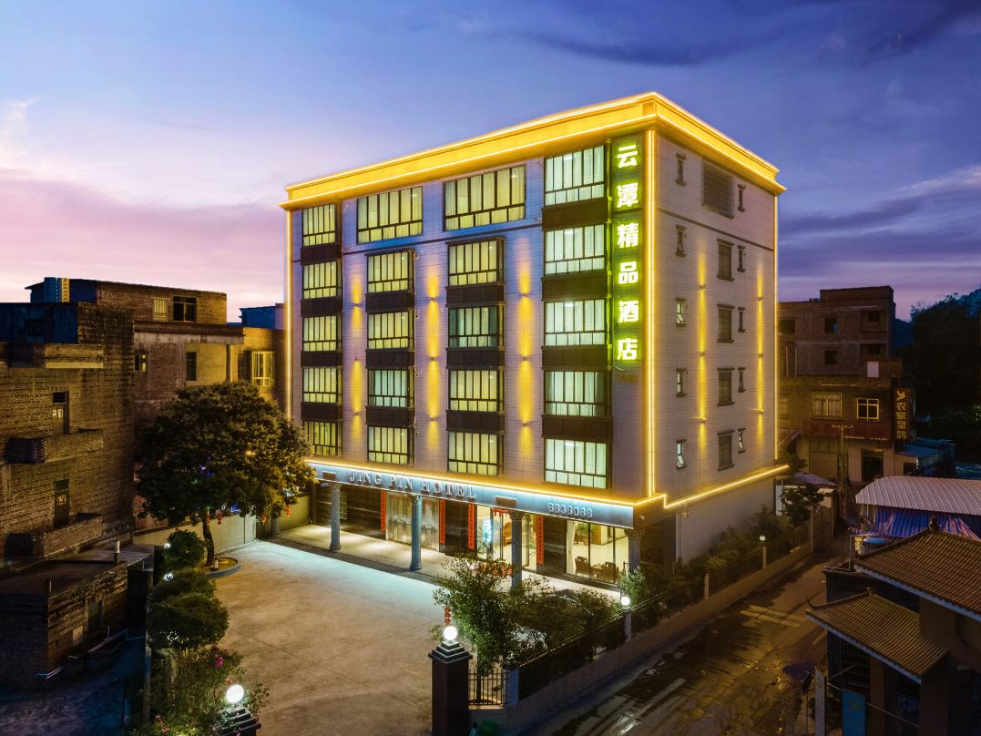 Maoming Yuntan Boutique Hotel (Gaozhou Yuntan Branch)