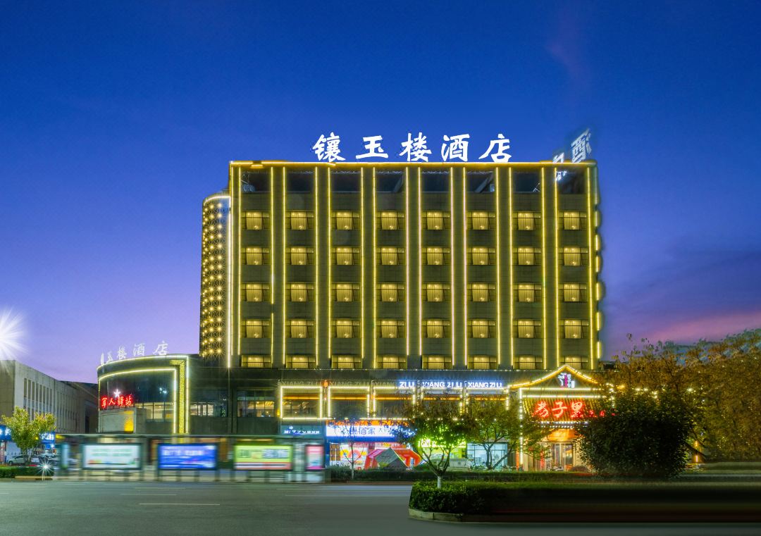 Fuzhou Xiangyulou Hotel