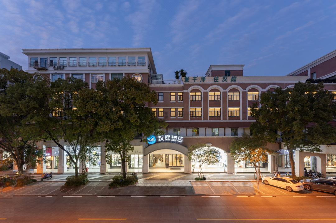 Hanting Hotel (Taizhou Jiaojiang Commercial Street )
