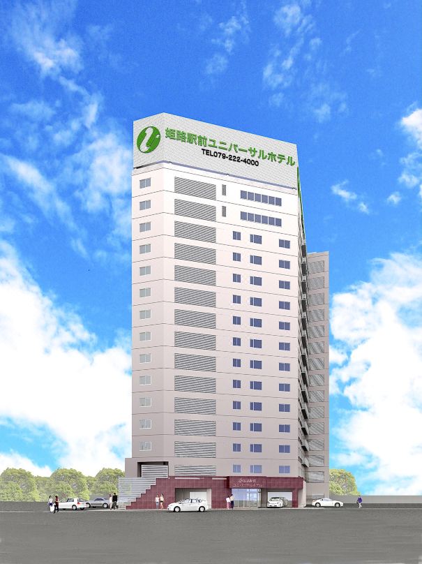 Himeji Ekimae Universal Hotel minamiguchi