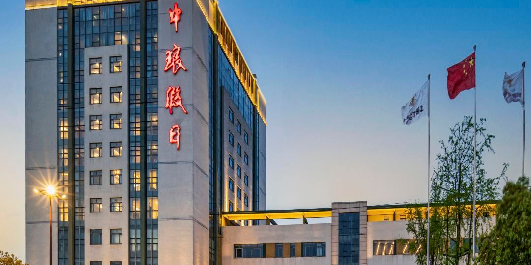 南京中琅假日酒店