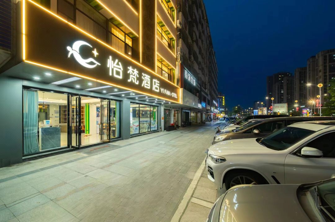 Yifan Hotel