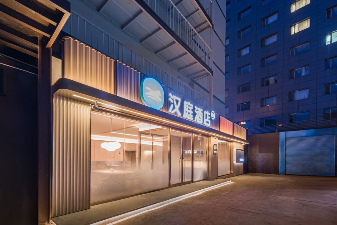 HanTing Hotel (Beijing Guang'anmen)
