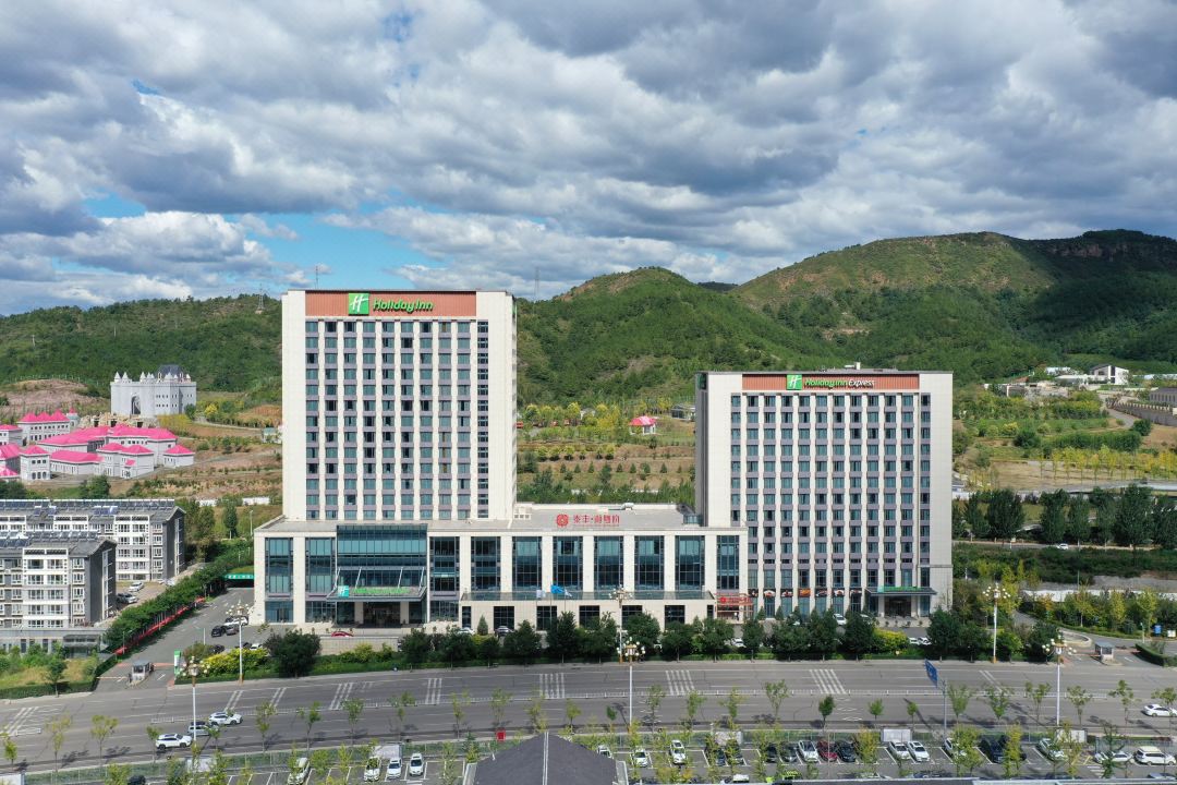 Holiday Inn Chengde Park View
