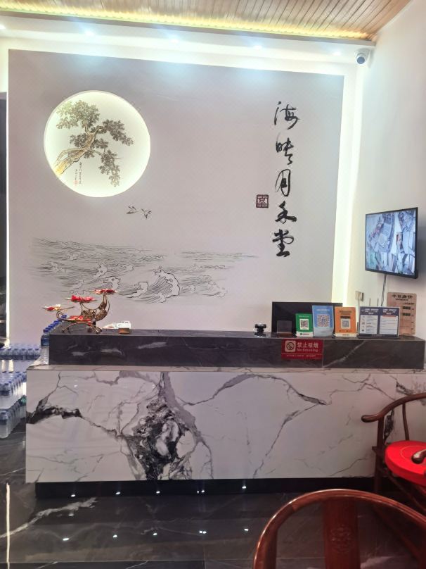 Jianshui Ziranjiman Homestay