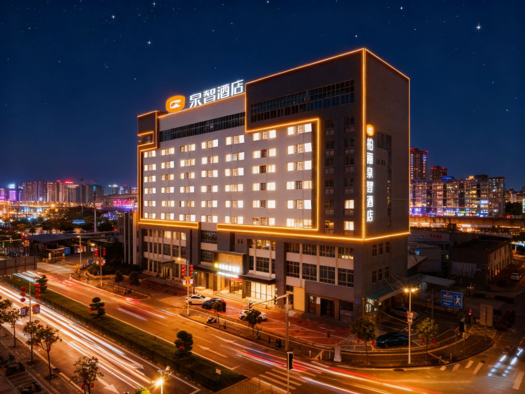 BaiLiQuanZhiJiuDian Hotel (Jiangmen East Railway Station Jianghai Square)