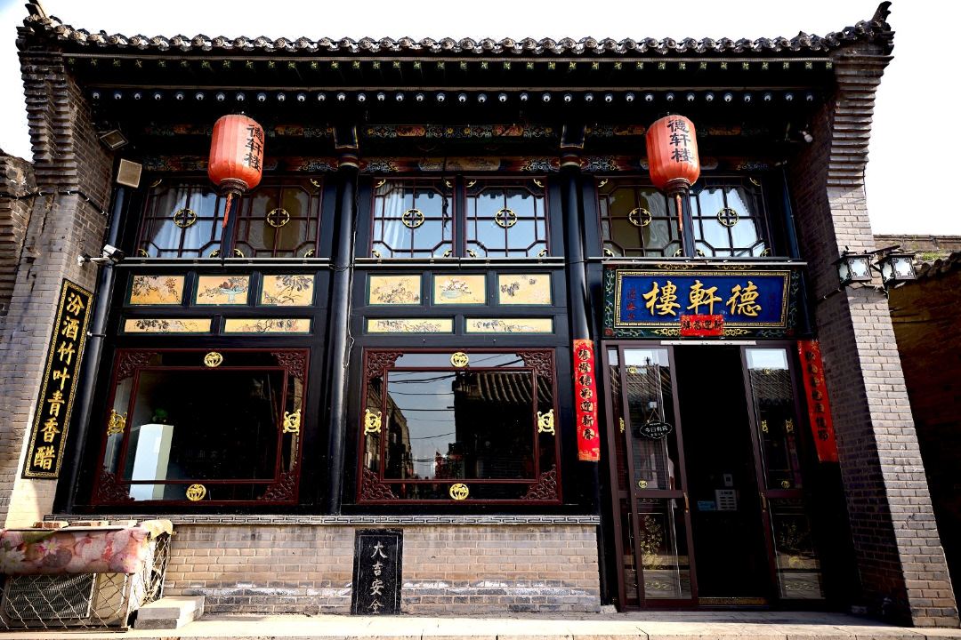 Haideyuan Inn