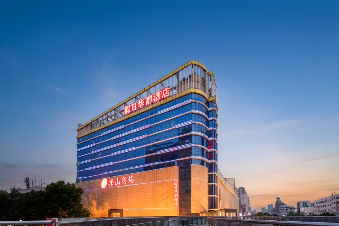 Holiday Huadu Hotel (Zhumadian Railway Station)