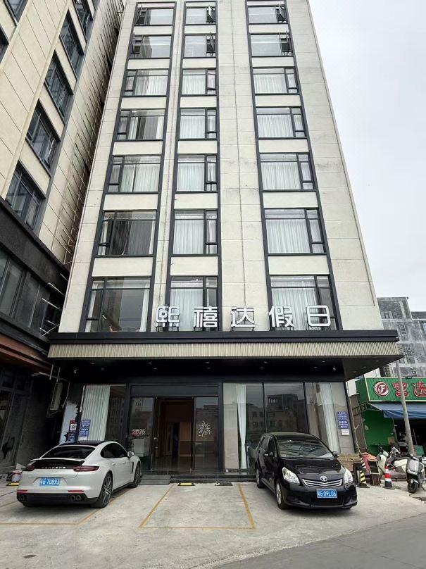 Xixida Holiday Hotel (Nangang Road)