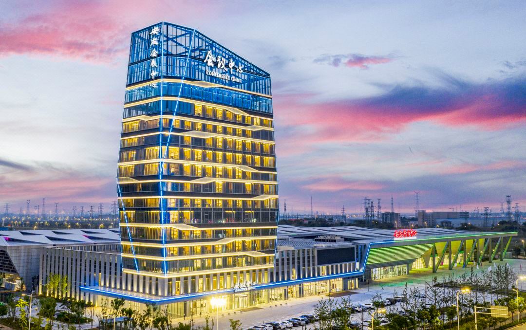 Anqing Conference Center Hotel