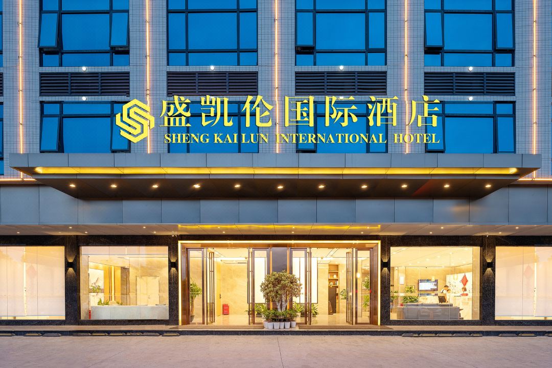 Shengkailun International Hotel (Ganzhou Zhongxing Street Station Branch)