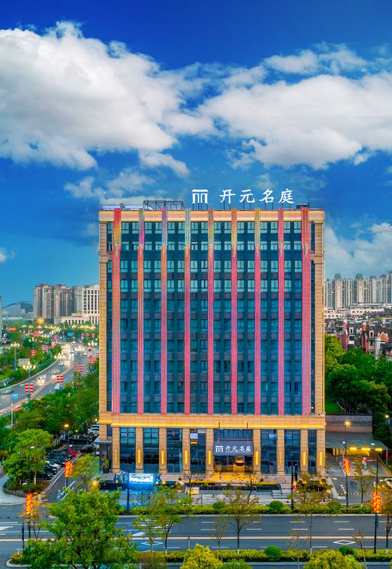 MAISON NEW CENTURY HOTEL LUMING QUZHOU