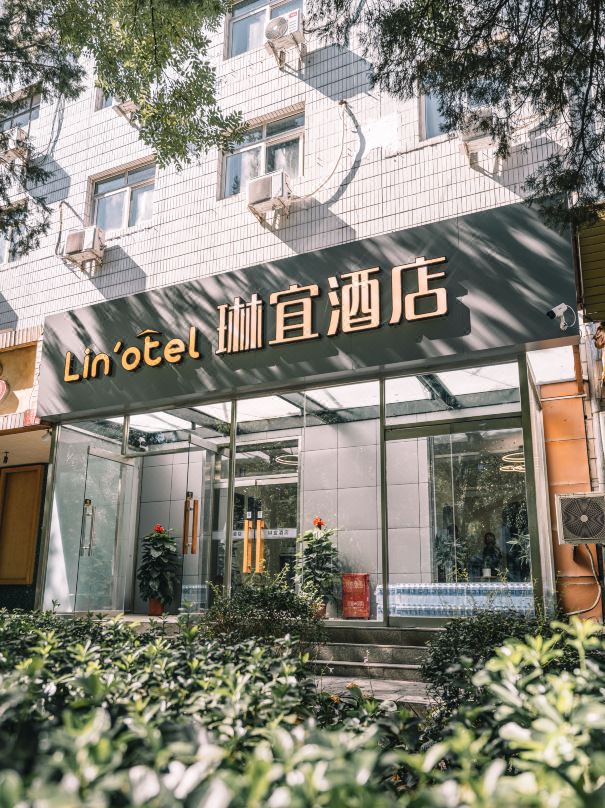 Linyi Hotel (Beijing Central University of Finance and Economics)