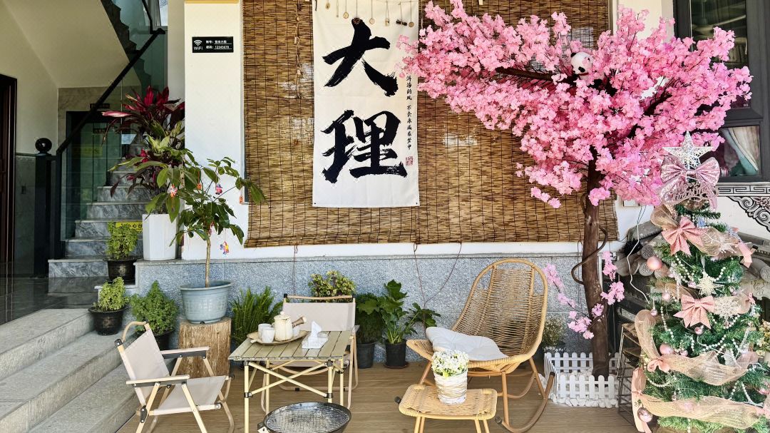 Dali Moss Rice Courtyard B&B