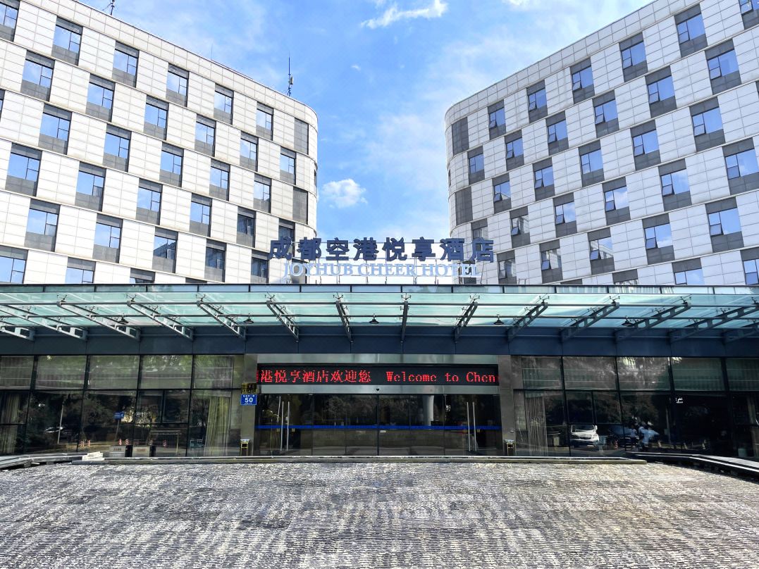 CHENGDU AIRPORT CHEER HOTEL