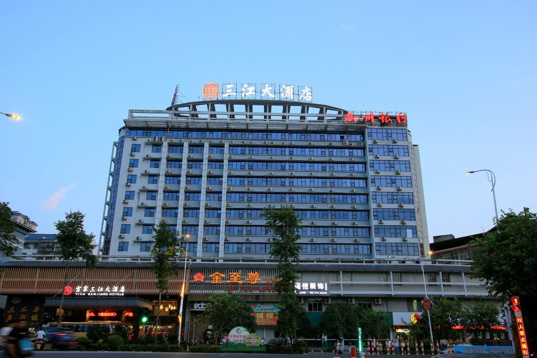 Yijia San Jiang Hotel