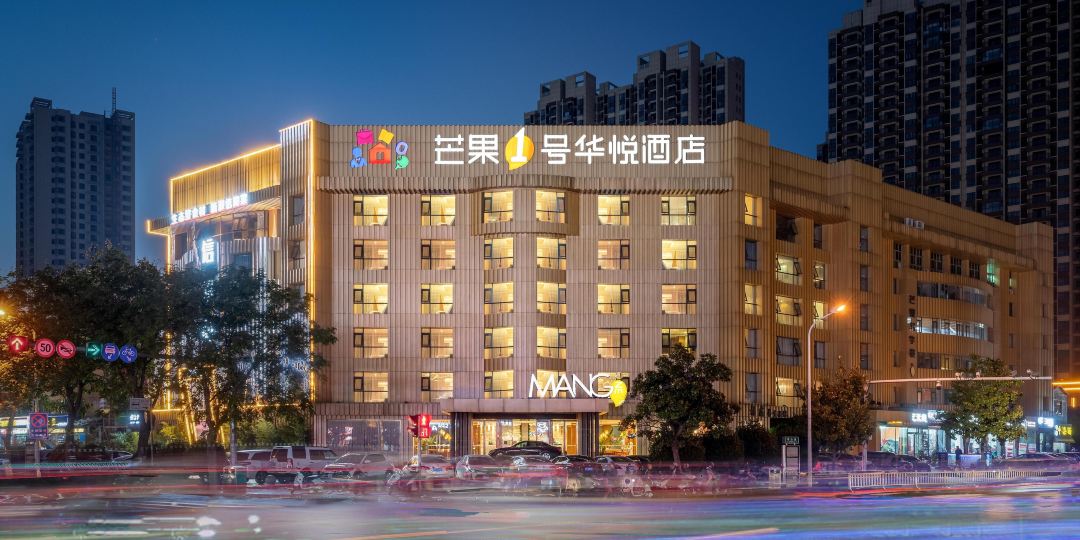 南阳中国一号华悦酒店