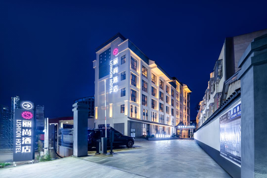 Lishang Hotel (Pu'er College Hotel)