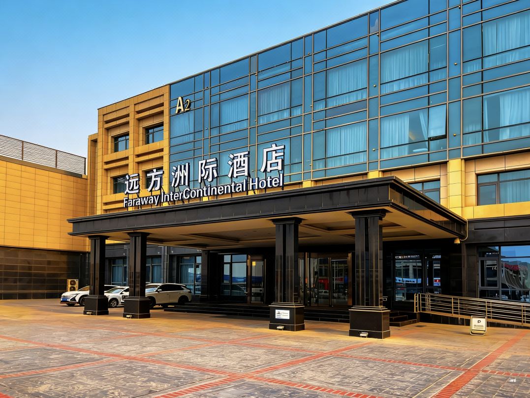 Yuanfang InterContinental Hotel (Kashgar Laining Airport Branch)