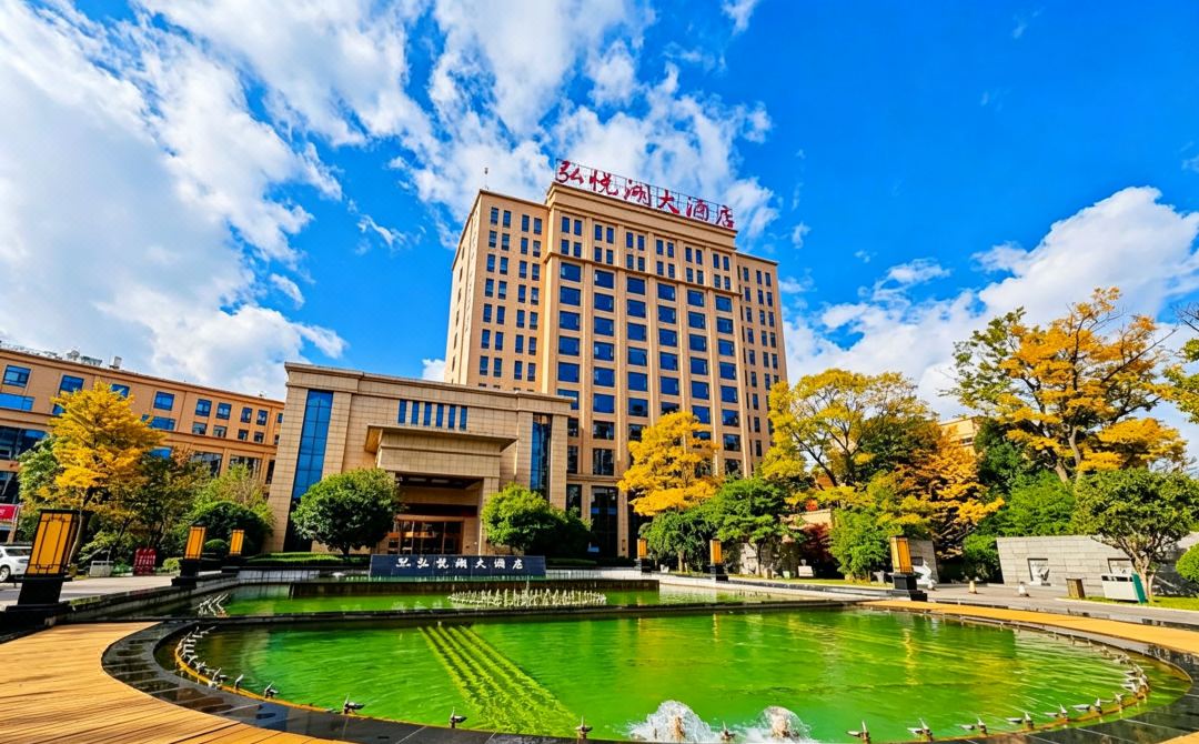 Hongyuehu Hotel