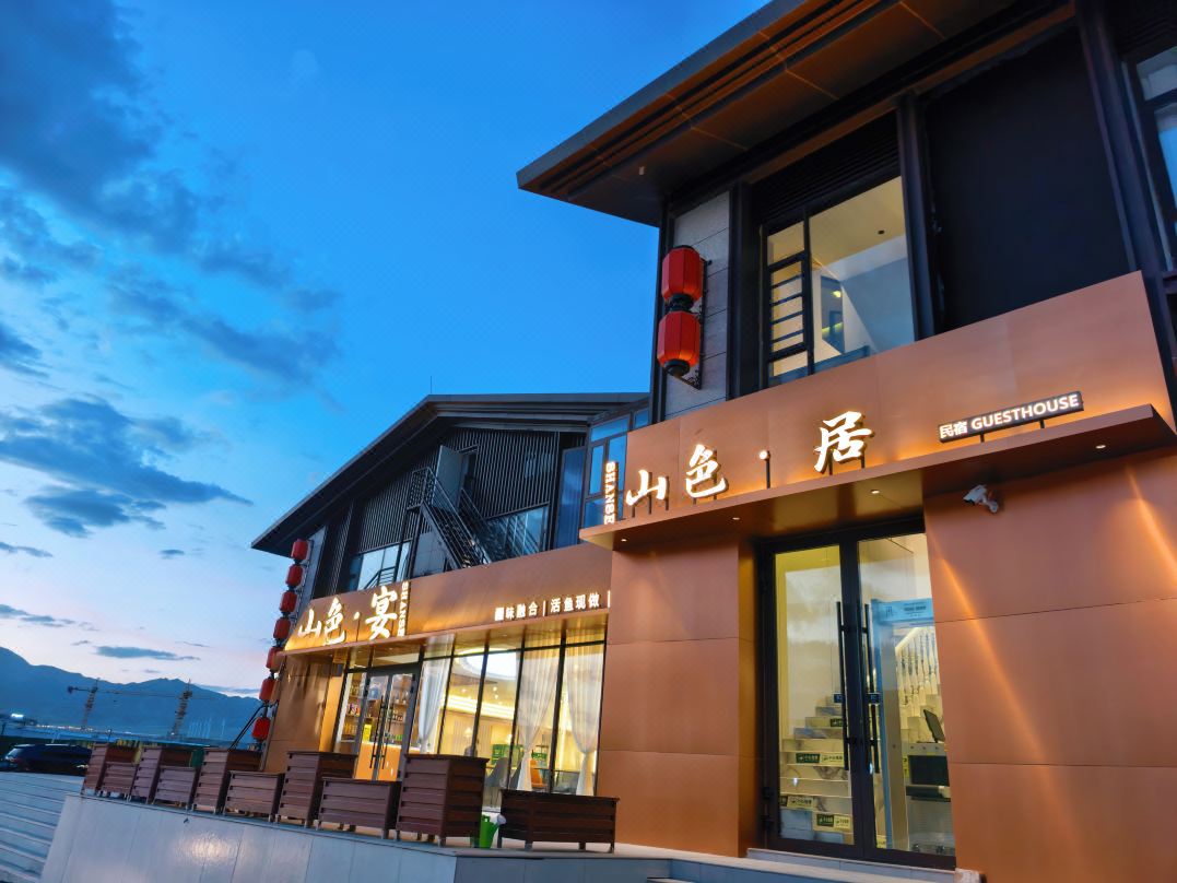 Shanseju Homestay (Sayram Lake East Gate New Visitor Center)