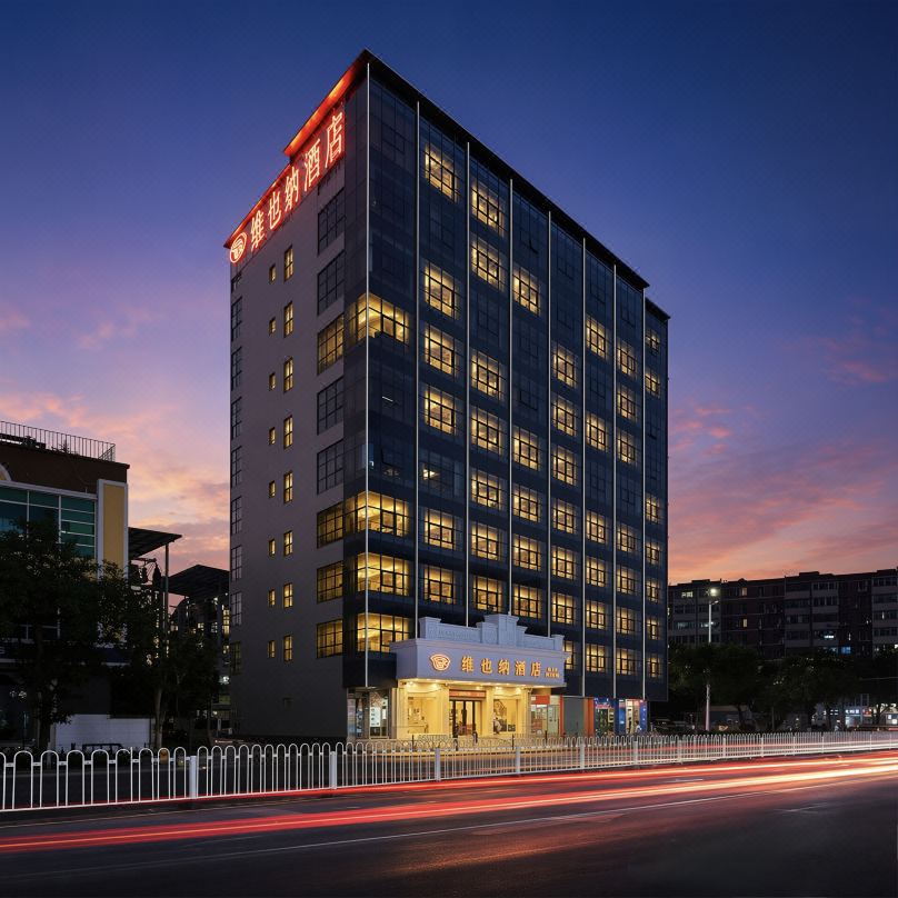 Vienna Hotel(Guangzhou North Railway Station Huaguoshan Subway Station Store)