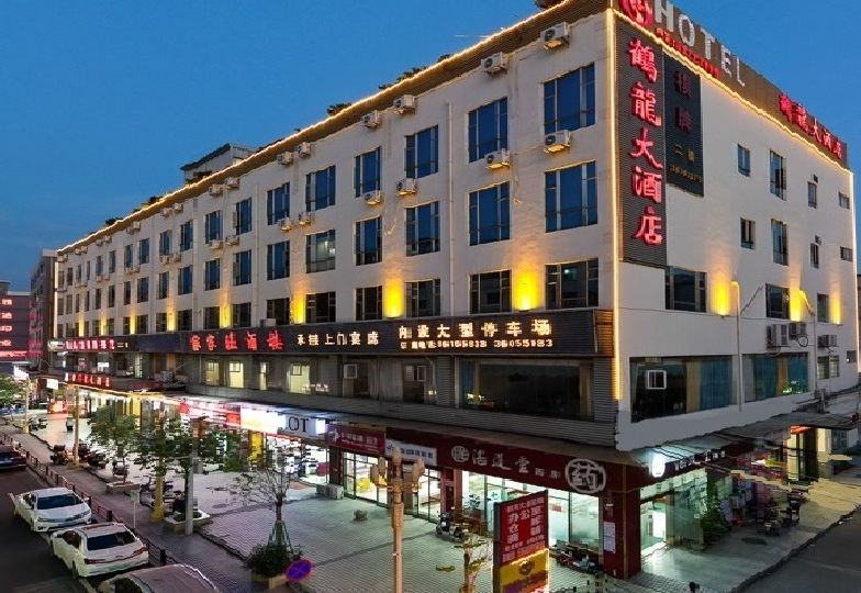 鹤龙大九点(南方医院白云分院店)