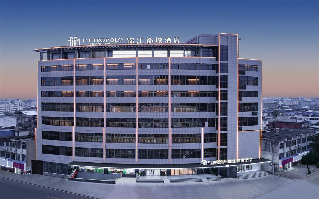 Jinjiang Metropolo Fuyu Road Susong Anqing Hotel