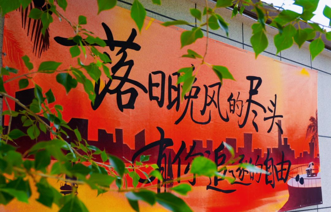 Liulang Taikong Campsite