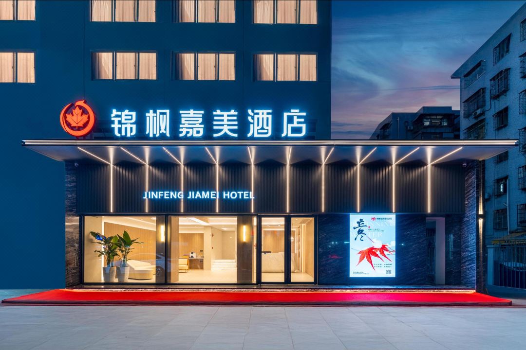 Zhuhai Jinfeng Jiamei Hotel (Lovers Middle Road)