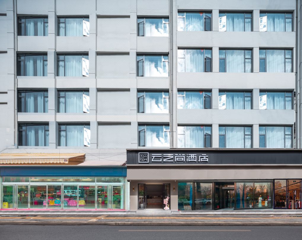 Yunzhishang Hotel (Kunming Xiaocaiyuan Subway Station Jiang'an Park)