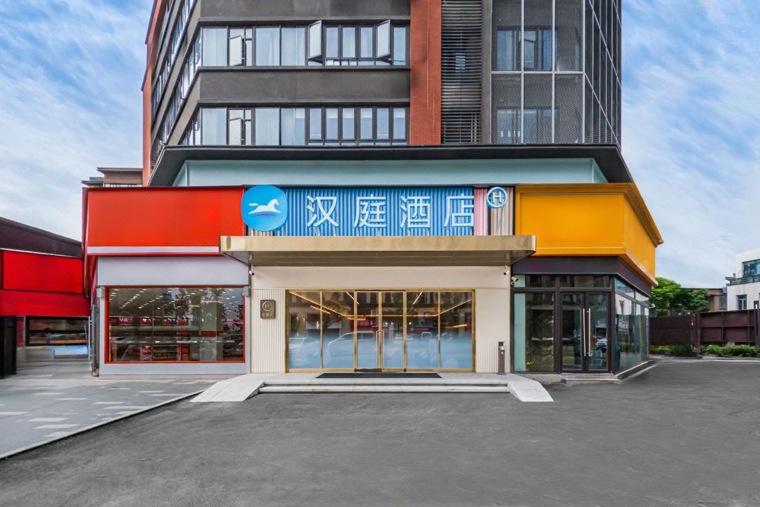 Hanting Hotel (Nanchang Qingyunpu Poly Heguang Branch)