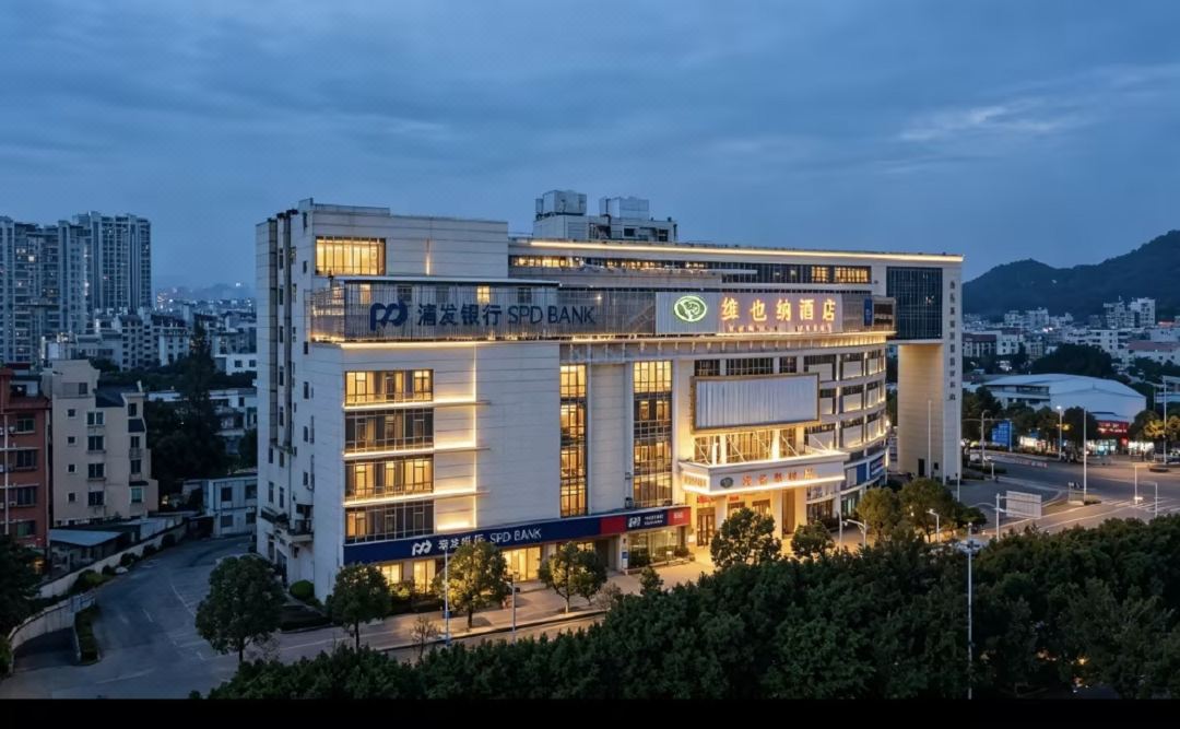 Vienna Hotel (Fuzhou Changle Zhenghe Subway Station)
