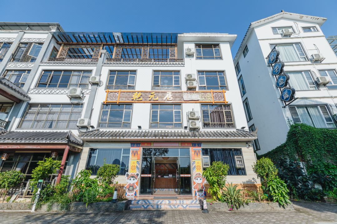 Qianyuanju Inn
