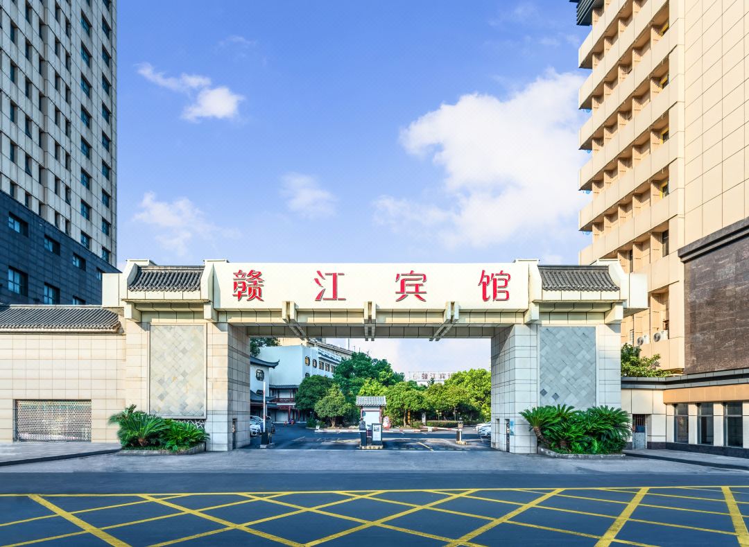 Ganjiang Hotel