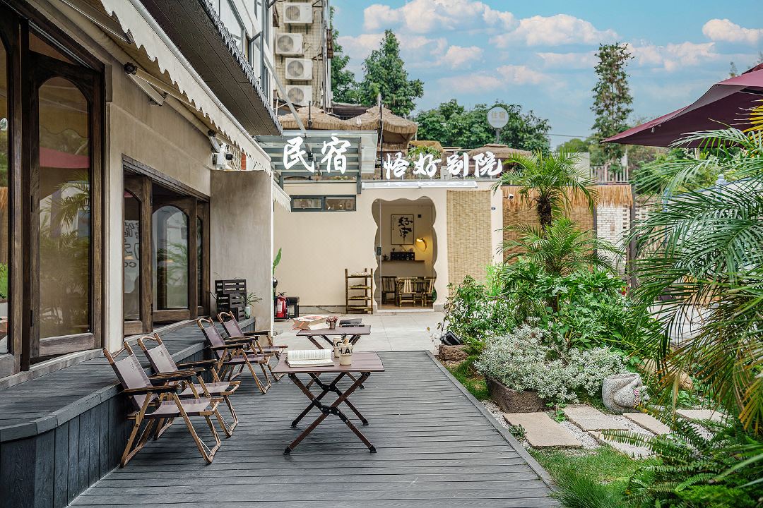 Qiahao Courtyard · Chinese Tea Lodge