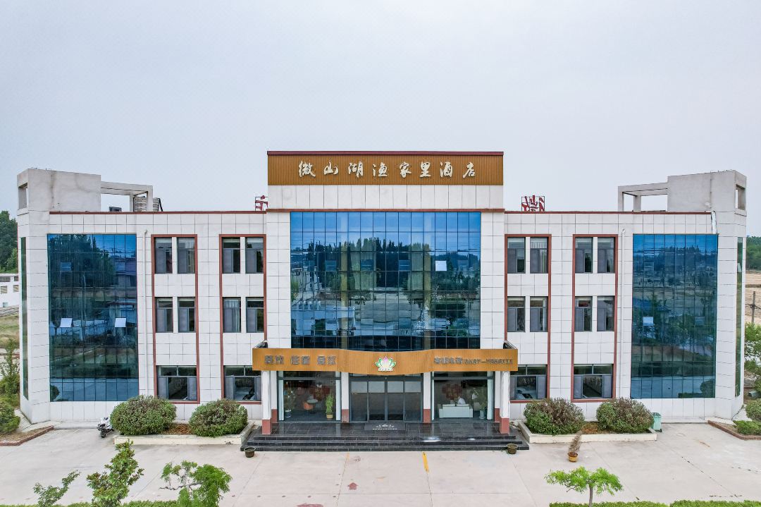 Weishan Lake Yujiali Hotel (Weishan Island Scenic Area)