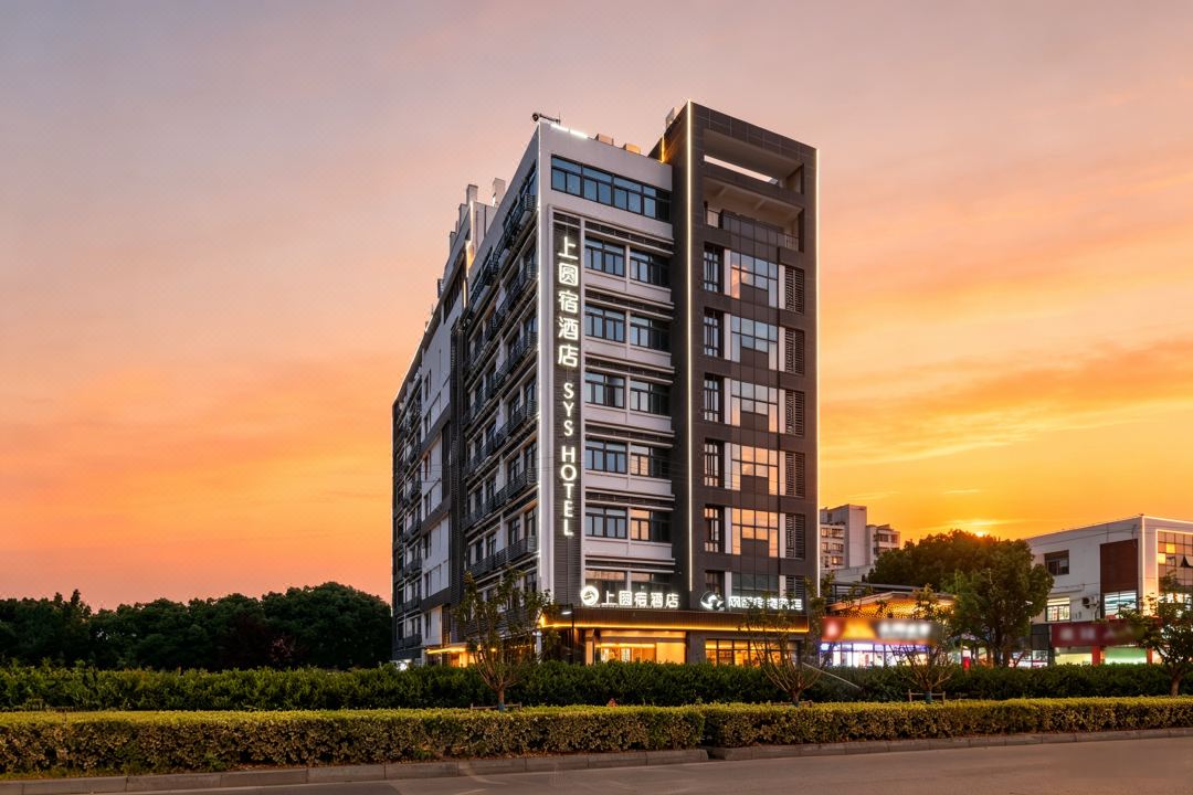 Suzhou Shangyuan Hotel SYS Hotel (Huqiu District New Area Railway Station Branch)