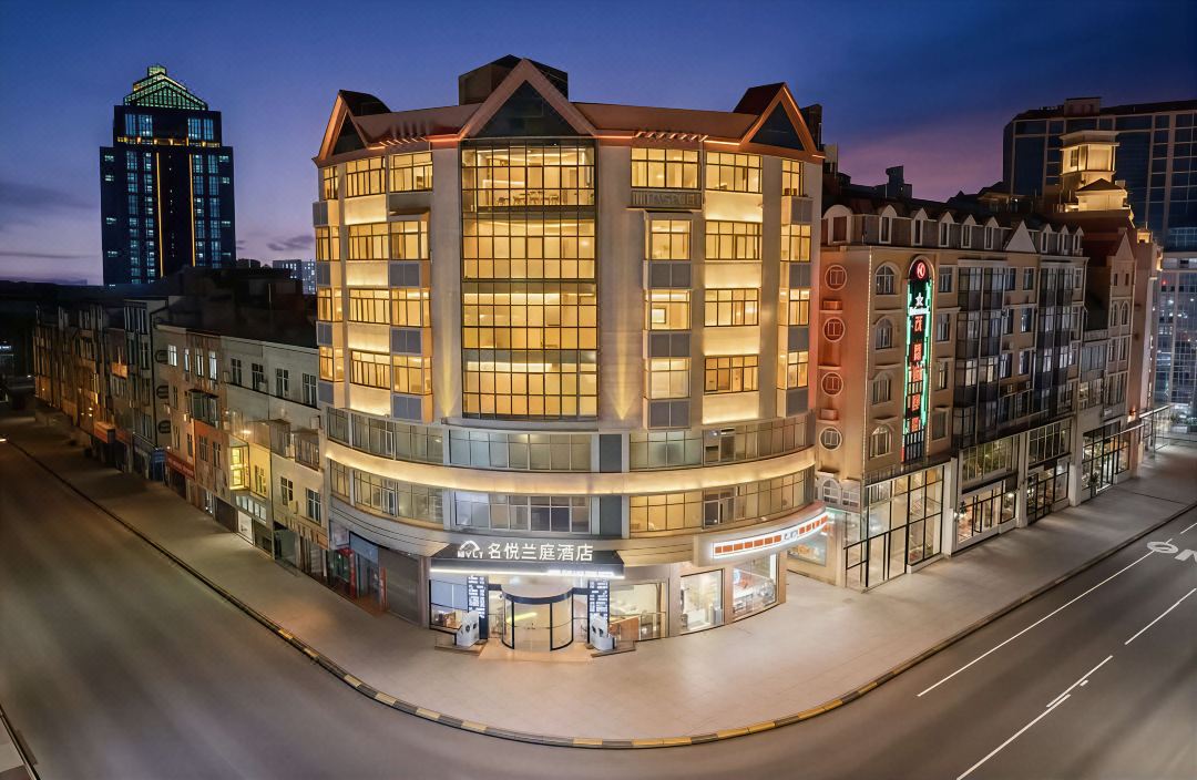 Pingtan Mingyue Lanting Hotel ( Longwangtou Beach)