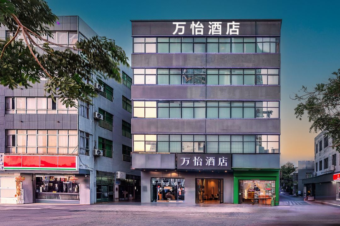 Courtyard by Marriott (Hainan College of Commerce and Industry Provincial Museum Store)