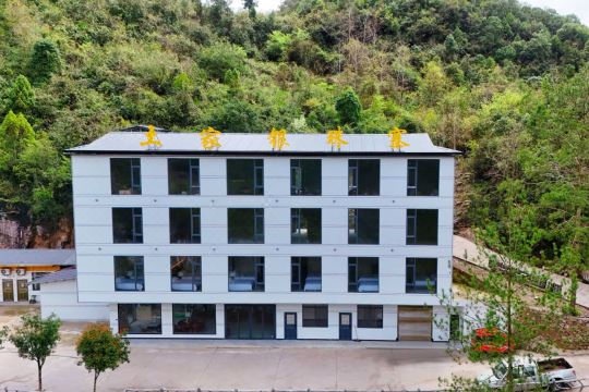 Hefeng Tujia Yinzhu Village