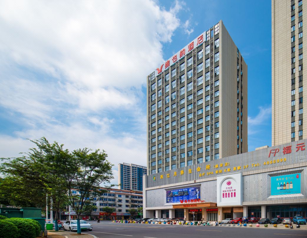 Vienna Hotel (Jiujiang De'an High-speed Railway Station Chaoyang Road Pedestrian Street)