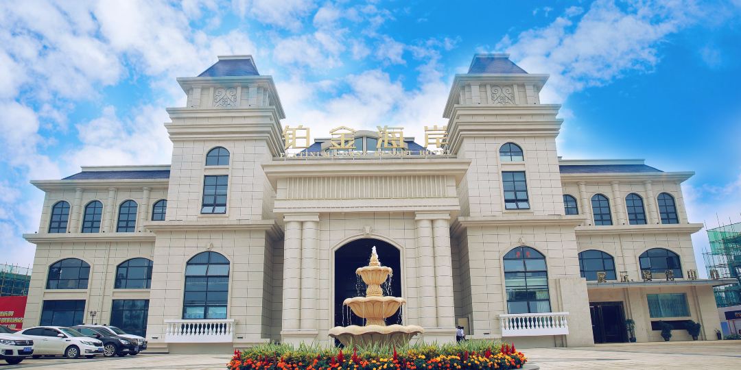 铂金海安酒店(绵阳仙海风景区店)