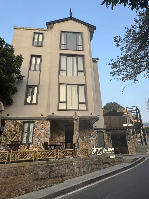 Shanyuyue Holiday Home