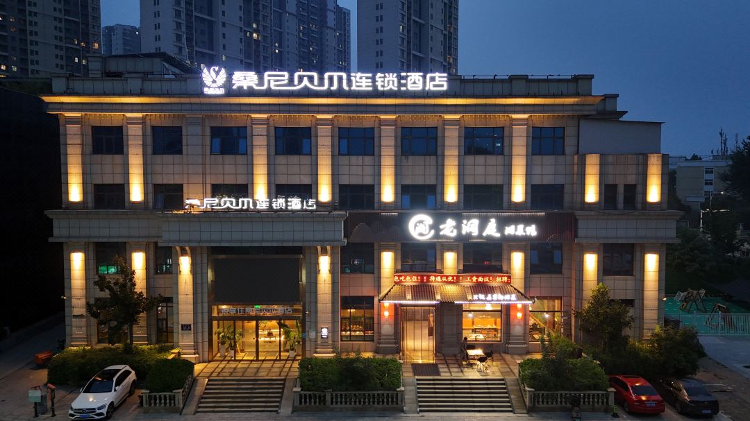 Sanibel Chain Hotel (Zhengzhou Ruida Road)