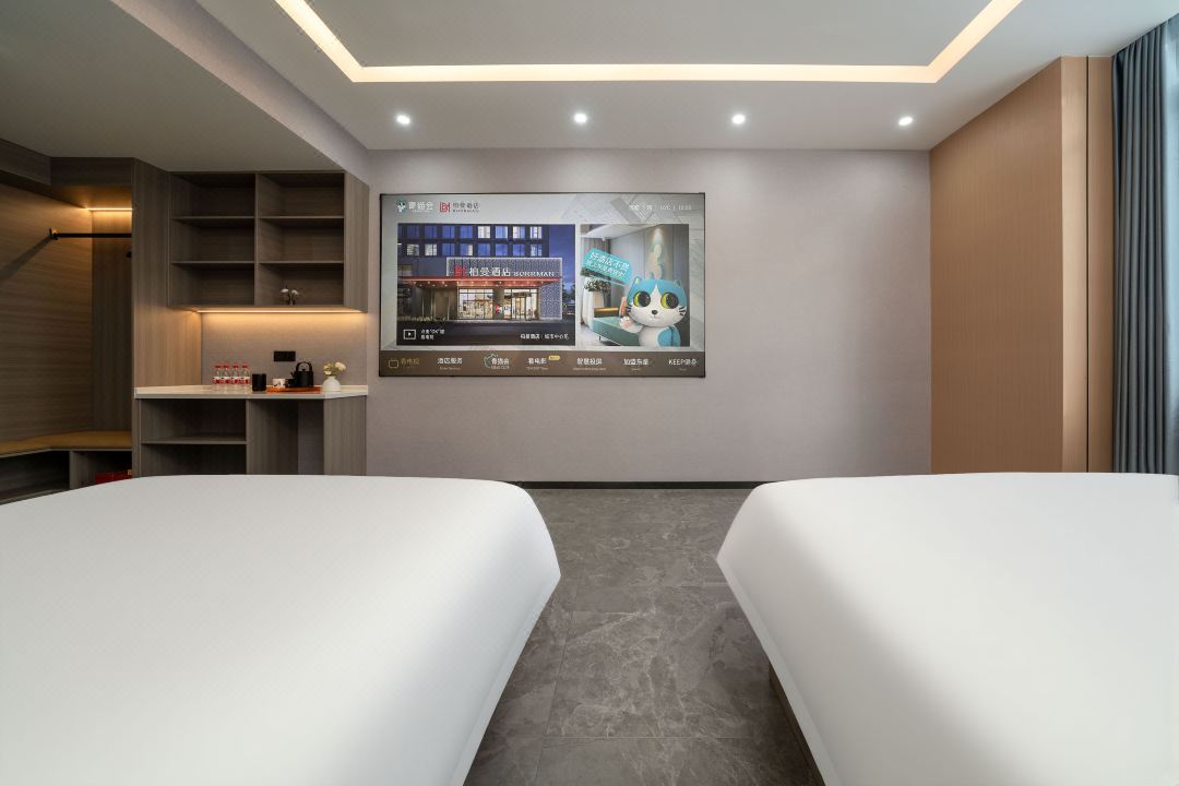 Shell Hotel (Jinan Yaoqiang Airport Sino-German Industrial Innovation Center)