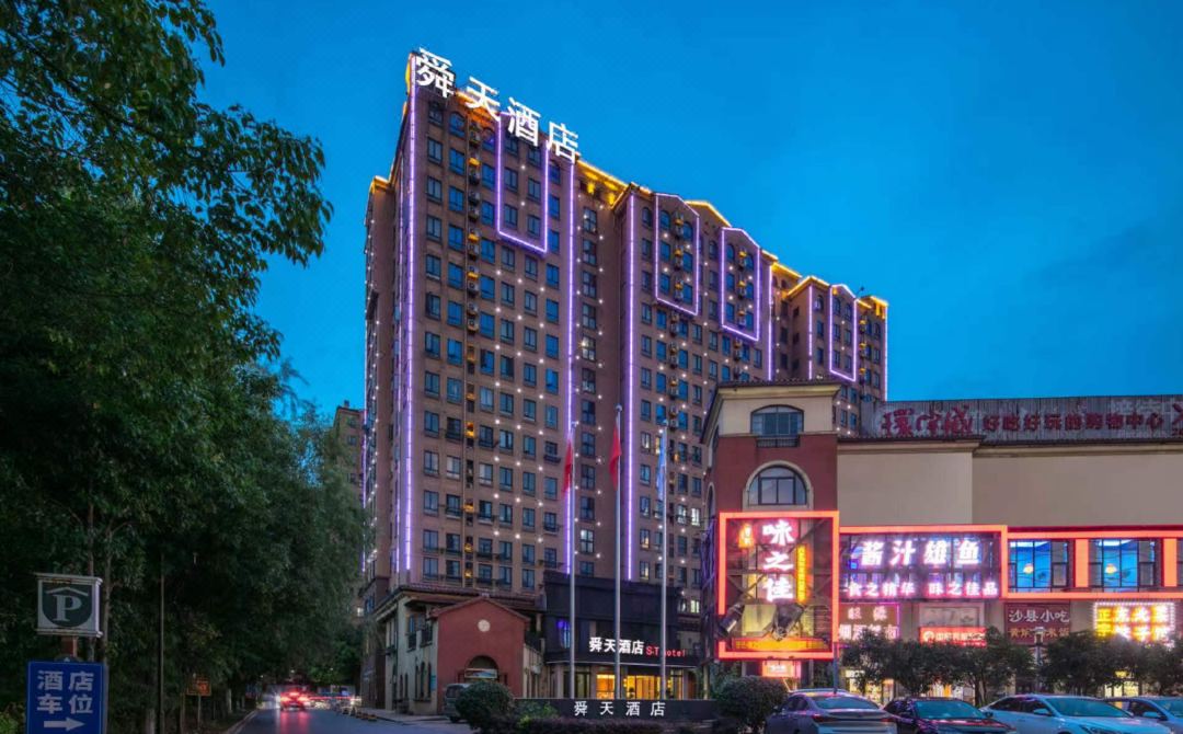 Shuntian Hotel (Yuntang Campus Branch of Changsha University of Science and Technology)