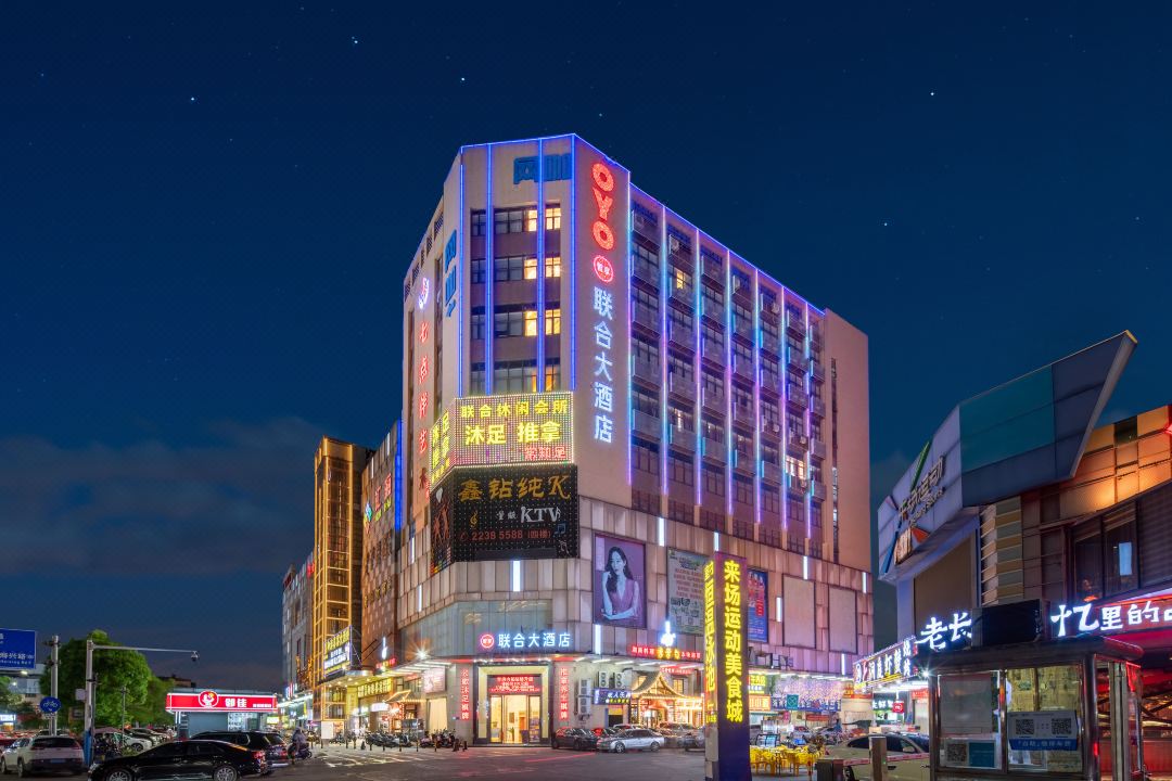 Zhongshan Union Hotel