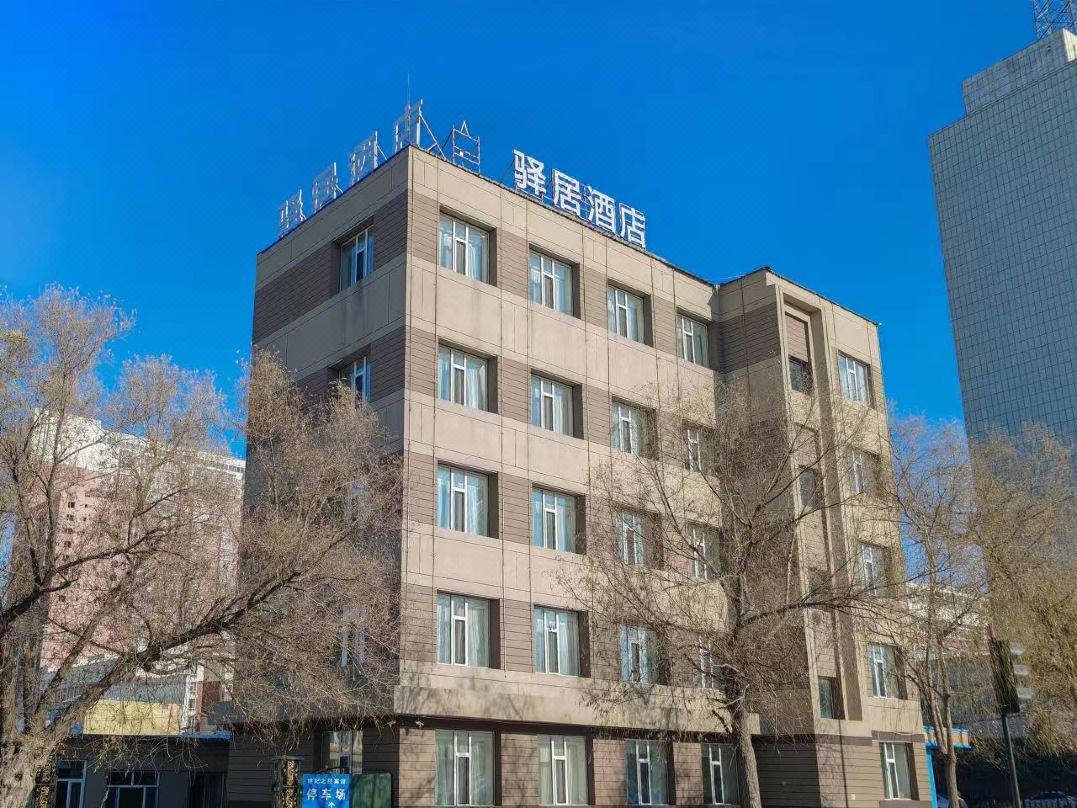 Homeinn Ease Hotel (Songyuan Changning South Street)